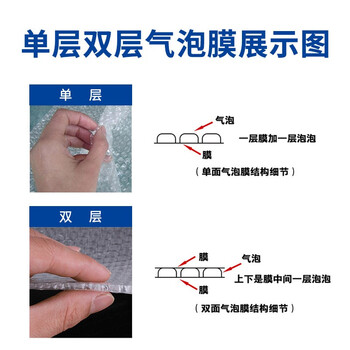 星爸气泡膜加厚防震气泡垫卷装包装纸袋子打包膜快递泡沫保护膜单层中厚宽20cm长68米/卷