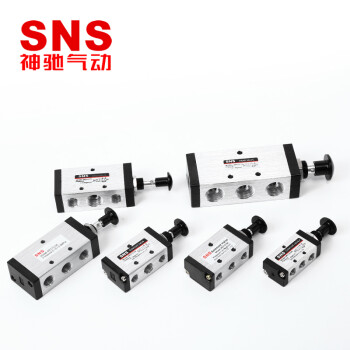 SNS神驰气动手拉阀机械阀手动气阀气动开关电磁阀二位五通4R410-15