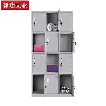 建功立业十二门储物柜工厂存包柜鞋柜碗柜20125带锁更衣柜
