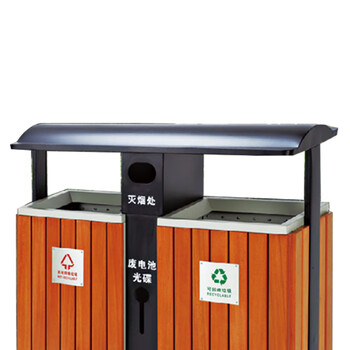 南 GPX-153AS 南方分类环保垃圾桶  木纹 户外垃圾桶户外环保垃圾桶烟灰桶广场小区公园环保垃圾桶