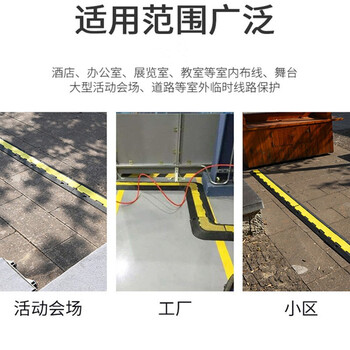 鼎红 线槽减速带橡胶线槽PVC盖板室内外电线电缆保护槽道路安全过线板大四线槽