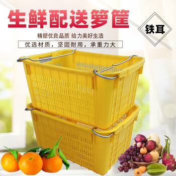 访客 FK 加厚塑料周转筐网眼周转箱物流中转塑料养殖物业红色长方形无把620*425*300mm