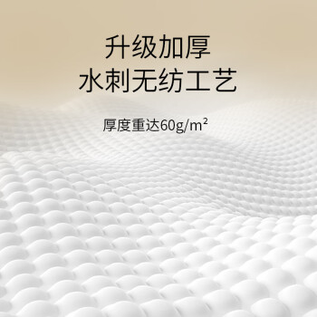 洁丽雅（Grace）一次性洗脸巾80抽*3包20*20cm干湿两用擦脸加厚珍珠纹绵柔巾毛巾