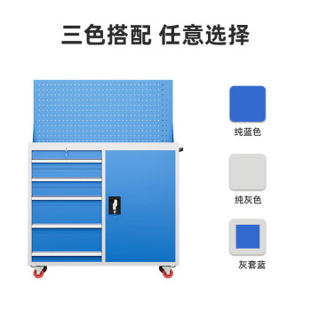 京顿重型工具柜工具车铁皮柜工具收纳存放柜五金零件柜带工具挂板 五抽一门