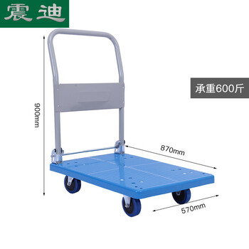 震迪手推车57*87承重600斤折叠平板车工厂载货车KC805可定制