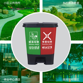 亿丽佳户外双桶干湿分离垃圾桶可回收物其他垃圾分类商用脚踏垃圾桶20L 