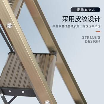 奥鹏 伸缩梯 加厚折叠铝合金人字梯 装修工程梯 AP-92285W