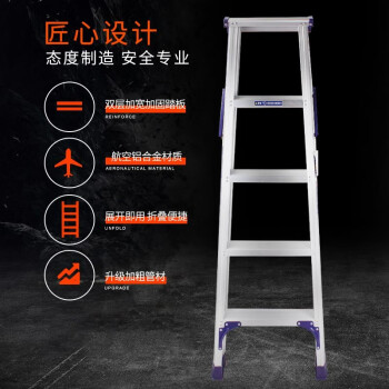 奥鹏 折叠人字梯 加厚合页梯子工业梯装修人字梯 3步 AP-2603A