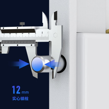 尚留鑫 电子密码锁保密柜1850*900*420mm加厚钢制文件柜档案柜财务凭证柜 通体双节