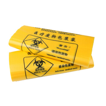 谋福1191 加厚黄色垃圾袋背心式塑料袋黄色废物垃圾袋（ 25升55*60手提式   50只装 ）