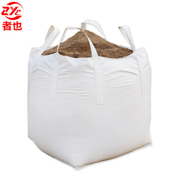 者也 吨袋吨包承重1.2吨1.5吨太空袋集装袋吨包袋污泥预压袋方形吨袋编制袋 四吊托底+扎口布100*100*100cm