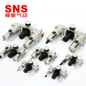 SNS神驰气动油水分离器AC3000气泵空气过滤器自动排水气源处理器三联件AC3000-03