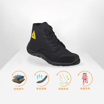 代尔塔布高帮轻便安全鞋防砸防刺穿防静电后跟减震防滑耐磨黑色37码1双