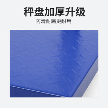 聚远 JUYUAN1001 电子秤 电子秤 商用台秤 150kg 定制 标定款 1台装