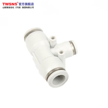 山耐斯（TWSNS）T型三通变径气管快速接头 APEG6-4 6变4mm 