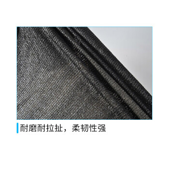 飞尔（FLYER）黑色盖土网 建筑工地防尘网 加密绿化网 三针 8×50m 9.5斤/卷