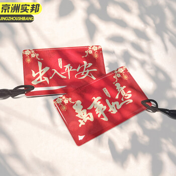 京洲实邦【10个IC蓝色门卡/非复制卡】定制IC门禁卡id感应芯片m1滴胶卡制做印刷JZSB-9824B