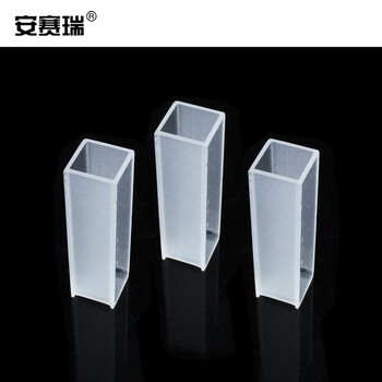安赛瑞 紫外线石英比色皿（2支装）实验室用品 两面透光 10mm 751 601338