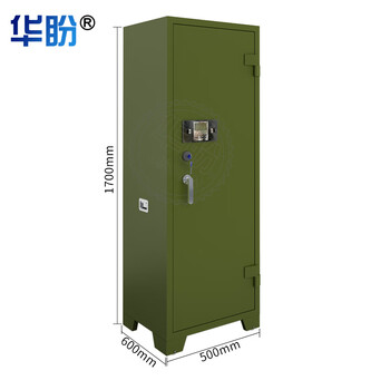 华盼管制器械保管柜钢制加厚存储柜智能密码锁武器柜防暴柜