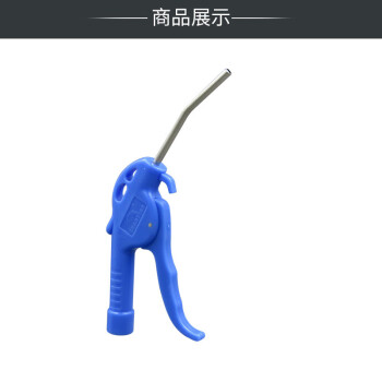 高宝 KOPO 吹尘枪吹风枪气动高压尘吹抢除尘吹灰尘吹气工具 KP-120
