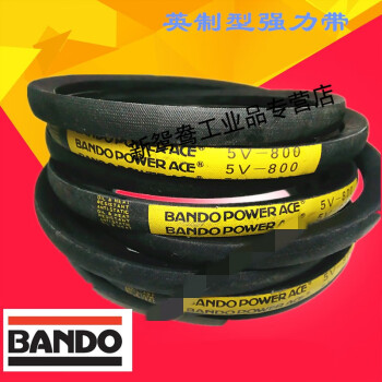 bando日本阪东三角带 工业皮带 传动带3v-400 3v-425 3v-450 3v-425