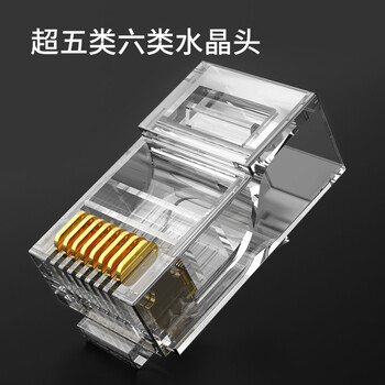 万级（WANJEED）网线钳套装 网络工具箱套装测试仪水晶头钳子网络模块打线刀剥线器工具包 W21688D