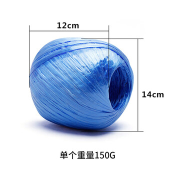 联嘉 透明塑料绳 草球打包绳 捆扎绳 包装绳 尼龙绳加厚耐磨 混色