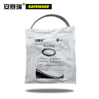 安赛瑞 镀锌铁丝 粗细铁丝 捆扎铁丝 建筑工地铁丝 防锈铁丝 物流铁丝 22号 Φ0.75mm×425m 10929