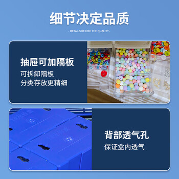 万迪诺组合抽屉式零件盒 螺丝元件分类收纳盒 塑料物料盒工具盒 140*90*40mm（F0）