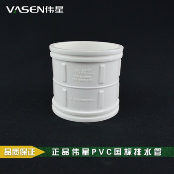 伟星 pvc排水直接 D50 pvc排水管配件 直接管箍 环保型pvc下水管件 50/75/110 pvc排水直接 D50（国标）