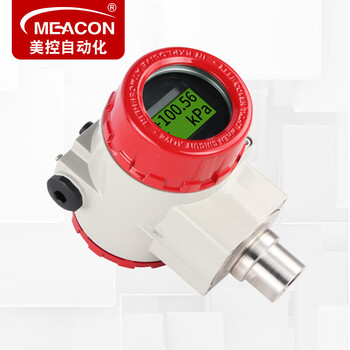 美控（MEACON）高精度压力变送器4-20mA水压油/气/液压 绝压表压 单晶硅压力变送器MIK-P3000