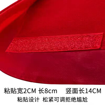 阳关道 红袖标红套袖袖标套红袖章消防安全员志愿者值勤袖套定做定制治安巡逻安全监督安全袖标