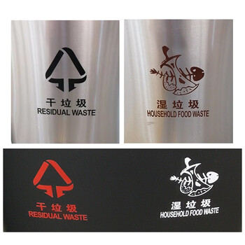 南 GPX-208B  南方桐树皮纹 精工座地烟灰桶 垃圾桶带烟灰缸公用不锈钢垃圾箱果皮桶 内桶容量18升