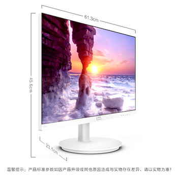飞利浦 27英寸 IPS屏全高清75Hz 窄边框低蓝光 HDMI/VGA 网课学习办公显示器 白色电脑娱乐显示屏 271V8W
