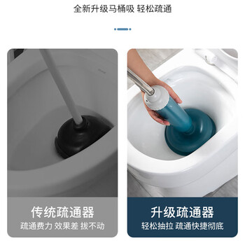 巨奇严选二代马桶皮搋子马桶疏通下水道疏通马桶神器管道厕所疏通