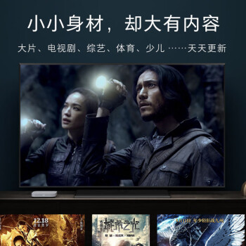 小米 盒子4S Pro 智能网络电视机顶盒 8K解码 16G存储 安卓网络盒子 手机无线投屏