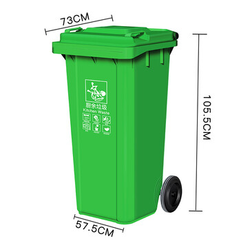 莫恩克 户外大号垃圾桶 分类垃圾桶 环卫垃圾桶 果皮箱 小区物业收纳桶 可定制LOGO 带轮挂车垃圾桶 草绿240L