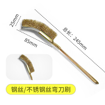 庄太太【7寸白塑料柄铜丝牙刷】迷你小刀刷铜丝牙刷ZTT-9479B