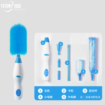 中环力安【充电款电动除尘掸】电动除尘掸子ZHLA-8169B