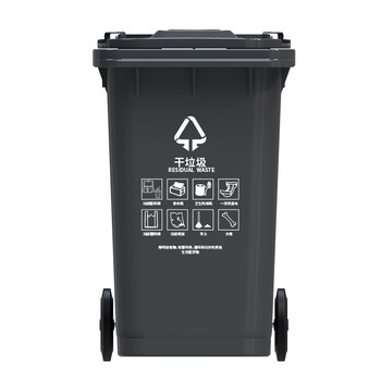科力邦（Kelibang) 户外垃圾桶 大号加厚240L干湿分类垃圾桶带盖市政环卫垃圾桶挂车 黑色 KB1040 干垃圾