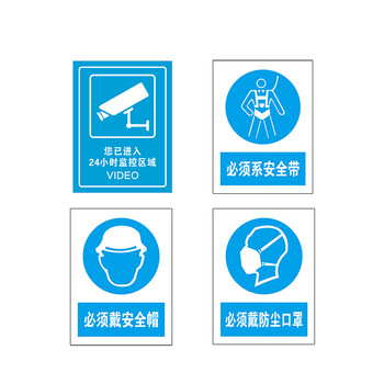 冰禹 BYaf-01  禁止警示牌提示墙贴标识（2张）20*30cm不干胶贴纸 必须戴耳塞