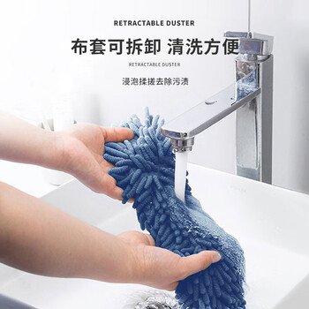 HOUYA鸡毛掸子除尘毯子家用可伸缩天花板蜘蛛网清洁扫灰大扫除掸子
