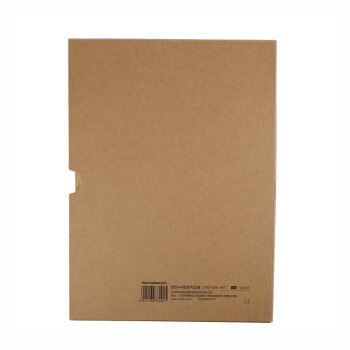 西玛(SIMAA)A4会计凭证盒 单封口600g牛卡纸 220*305*50mm 5个/包 a4会计凭证档案装订盒HZ351
