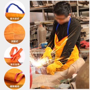 者也 牛皮电焊作业防护围裙耐磨耐高温防火花飞溅围腰 橘色（均码）