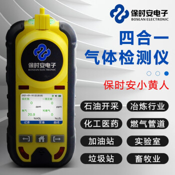 保时安（BAOSHIAN） K-G60 气体检测变送器 氧气（台）
