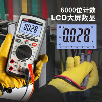 华盛昌（CEM）DT-9965H 数字万用表 真有效值防烧背光电工表 高精度电压电工表 电流表万能表