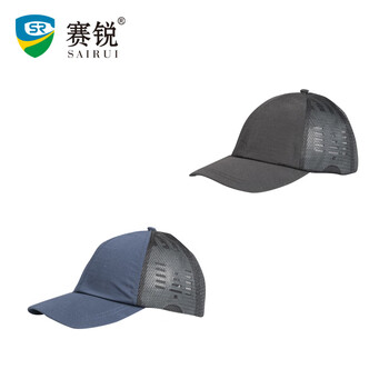 赛锐1025夏季透气款防撞帽工作帽男女车间通用防撞防尘安全轻便 蓝色 
