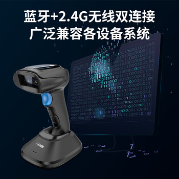 科密(comet)EW-5800Z 无线一二维码扫描枪条码枪 屏幕收银 超市医保扫码器配充电座 药品追溯码