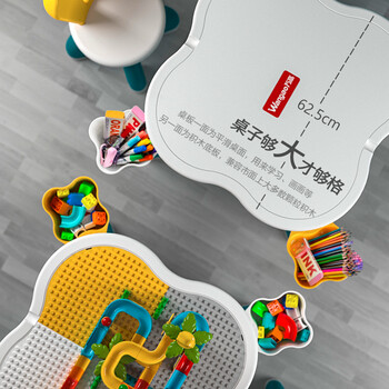 万高（Wangao）儿童拼装积木玩具大小颗粒积木桌子多功能收纳男女孩萌兔学习桌拼装60099