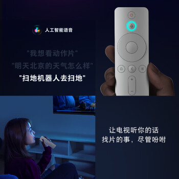 小米 盒子4S wifi双频 智能网络电视机顶盒 H.265硬解 安卓网络盒子 无线投屏 白色